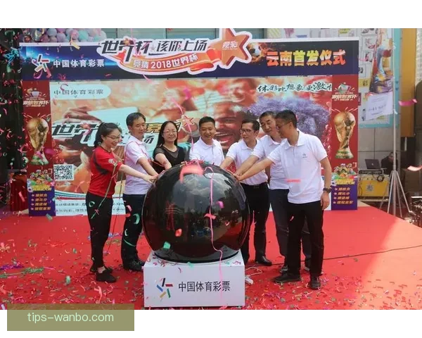 世界杯精彩赛事实时竞猜平台带你体验极速投注与胜负预测